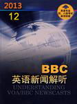 BBC2013年12月新闻精解