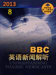 BBC2013年8月新闻精解