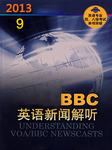 BBC2013年9月新闻精解