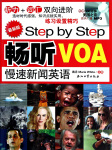 2012.4VOA慢速英语听力