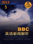 BBC2013年5月新闻精解