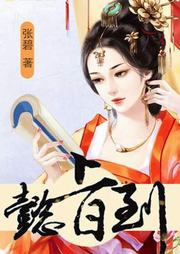 懿旨到